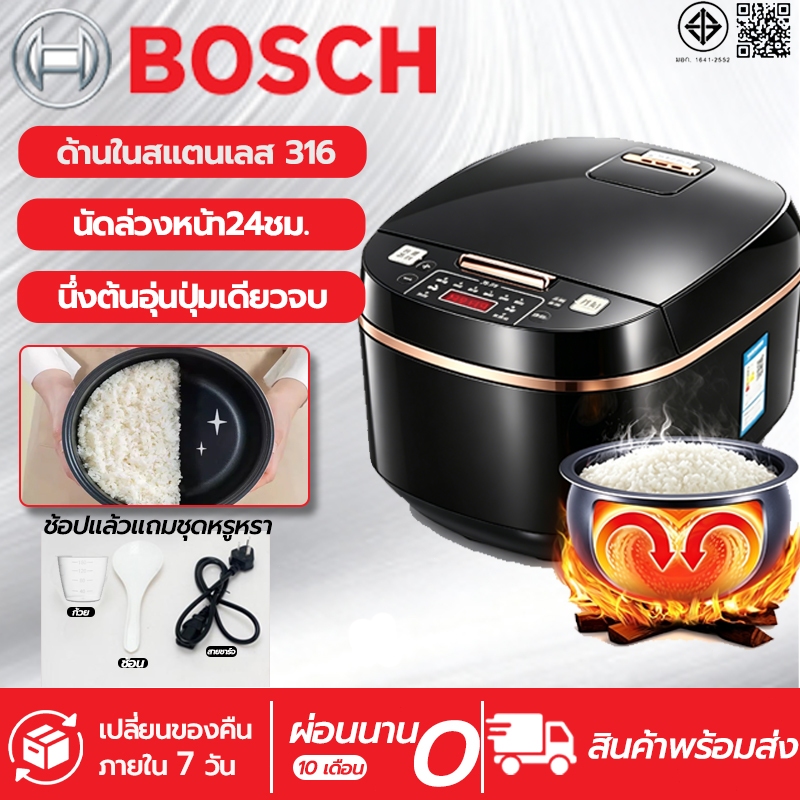 🔥รับประกัน 5 ปี หมอหุงขาวไฟฟ้า จองอัจฉริยะ 24 ชั่วโมง สะดวกรวดเร็ว ไม่ติดกระทะล้างง่าย พร้อมถ้วยตวง 
