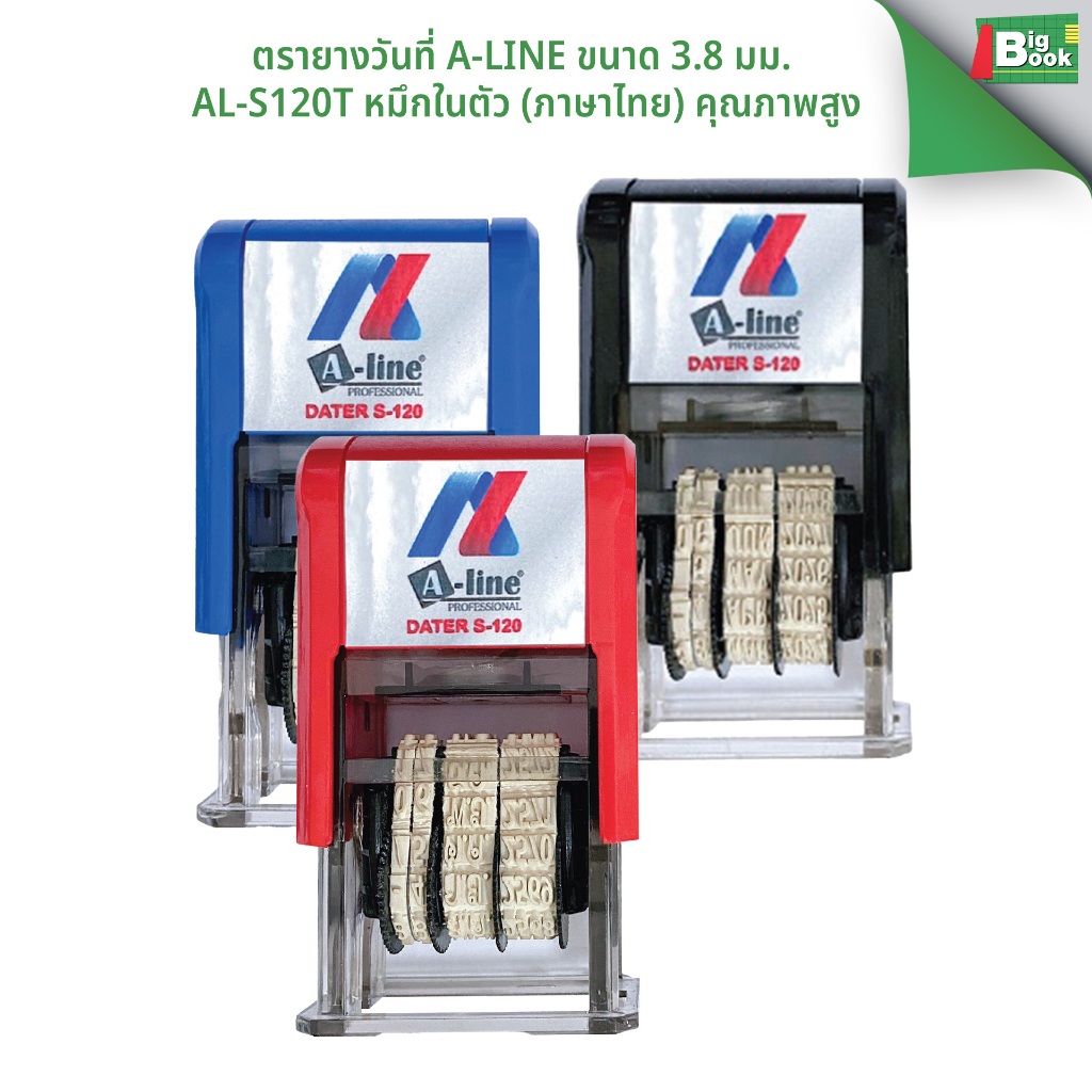 ตรายางวันที่ A-Line ขนาด 3.8 มม. AL-S120T หมึกในตัว (ภาษาไทย) สีน้ำเงิน คุณภาพสูง