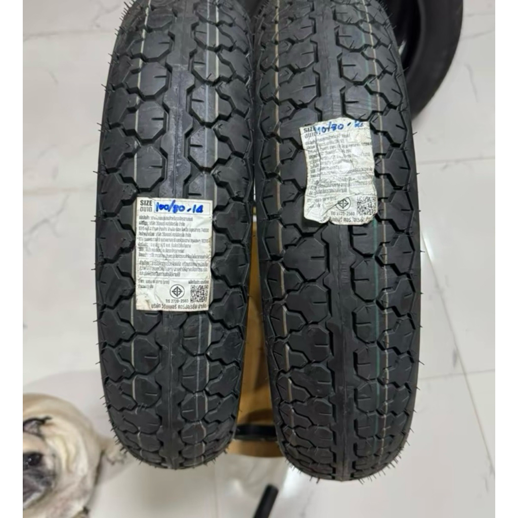 ยางนอก 100/80-14 110/80-14 By.Veerubber DA (24)