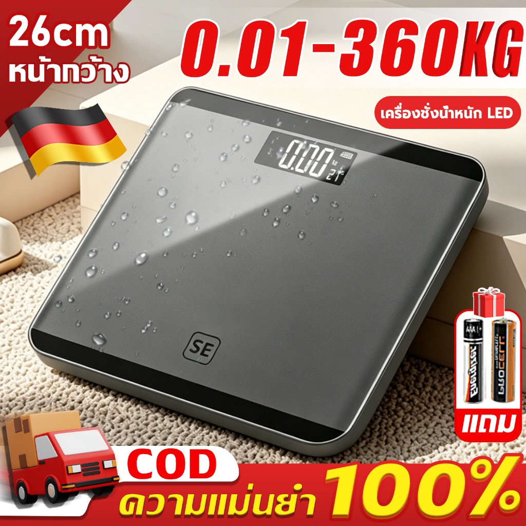 รับประกัน5ปี🥇เครื่องชั่งน้ำหนักดิจิตอล 0.01-360KG จอLED แสดงอุณภูมิ เครื่องชั่งน้ำหนัก เครื่องชั่งดิจิตอล（รวมแบตเตอรี่）