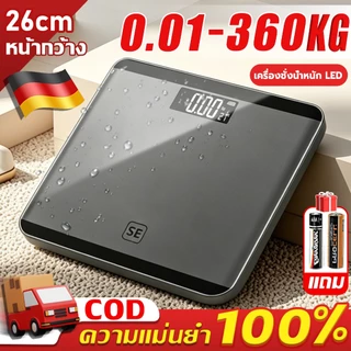 รับประกัน5ปี🥇เครื่องชั่งน้ำหนักดิจิตอล 0.01-360KG จอLED แสดงอุณภูมิ เครื่องชั่งน้ำหนัก เครื่องชั่งดิจิตอล（รวมแบตเตอรี่）