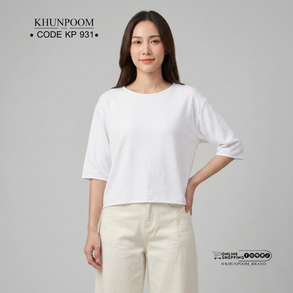 ✨ กลับมาแล้วค่าาา เสื้อชิคๆ KP 931 มาแล้วค่าาา เสื้อทรงคอปาดแขนสามส่วน ดีไซน์เรียบง่ายแต่ดูดีมาก เนื้อผ้ามี Texture