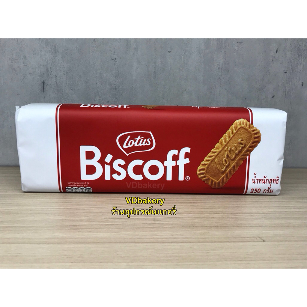 บิสกิตคาราเมล บิสคอฟ รสคาราเมล 250g รสชาติหวานละมุน ทานเล่นได้ทุกเวลา