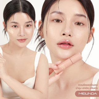 Meilinda คอนซีลเลอร์ / คอเรคเตอร์ Creamy Blending Concealer Corrector เมลินดา กลบรอย 4g. MC8019-8020