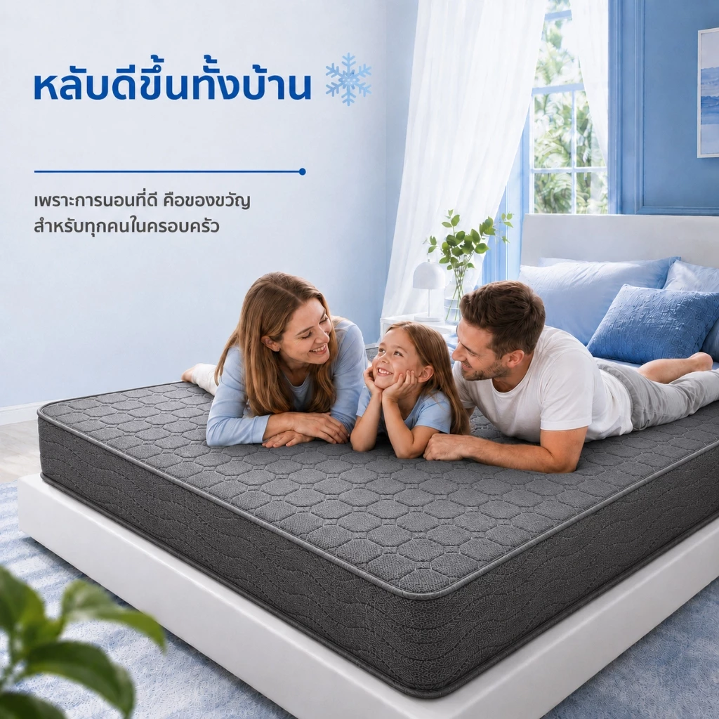 ที่นอนสปริง หนา 8/9 นิ้ว ขนาด 3.5/5/6 ฟุต thumbnail 10