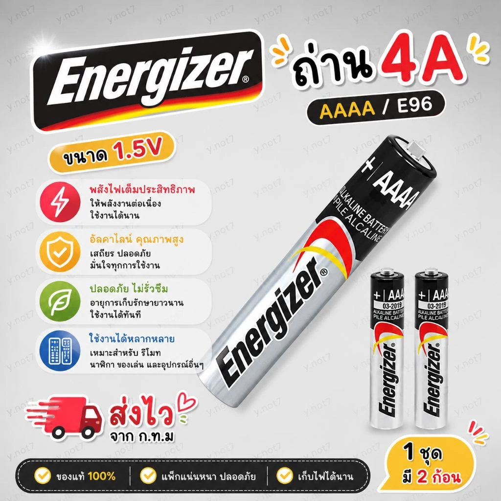 ถ่าน4A(AAAA) ALKALINE ขนาด1.5V 1ชุดมี 2ก้อน