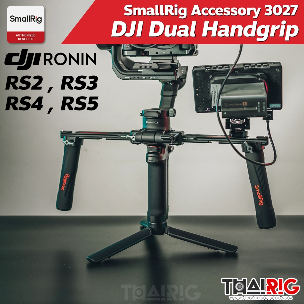 📦ส่งจากไทย📌 SmallRig DJI RS5 RS4 RS3 RS2 Series Dual Handgrip 3027 ด้ามจับสองมือ Gimbal