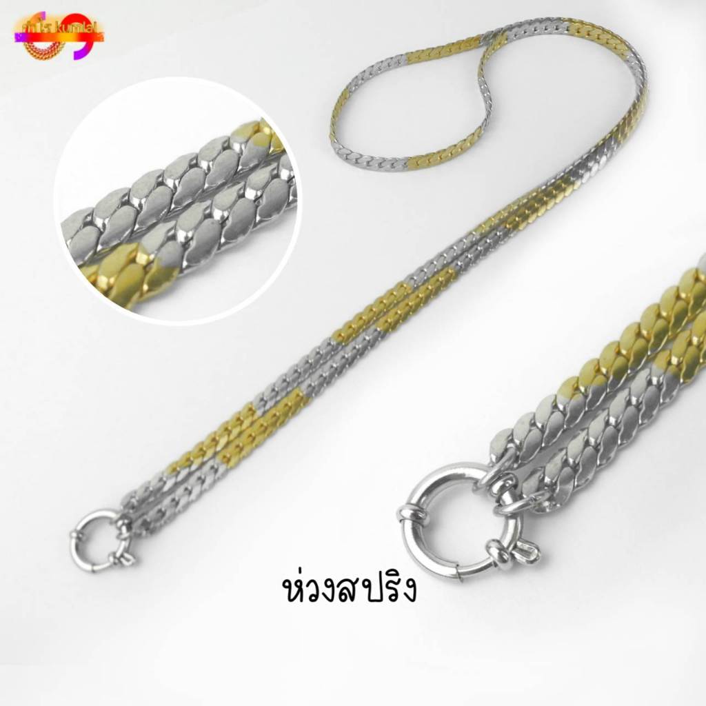 G76 สร้อยคอสแตนเลสแท้ ห่วงสปริง ลายสวยๆ 5 มม. 27นิ้ว สร้อยสแตนเลส มีหลายแบบ ให้เลือก  สร้อยพระสวยๆ