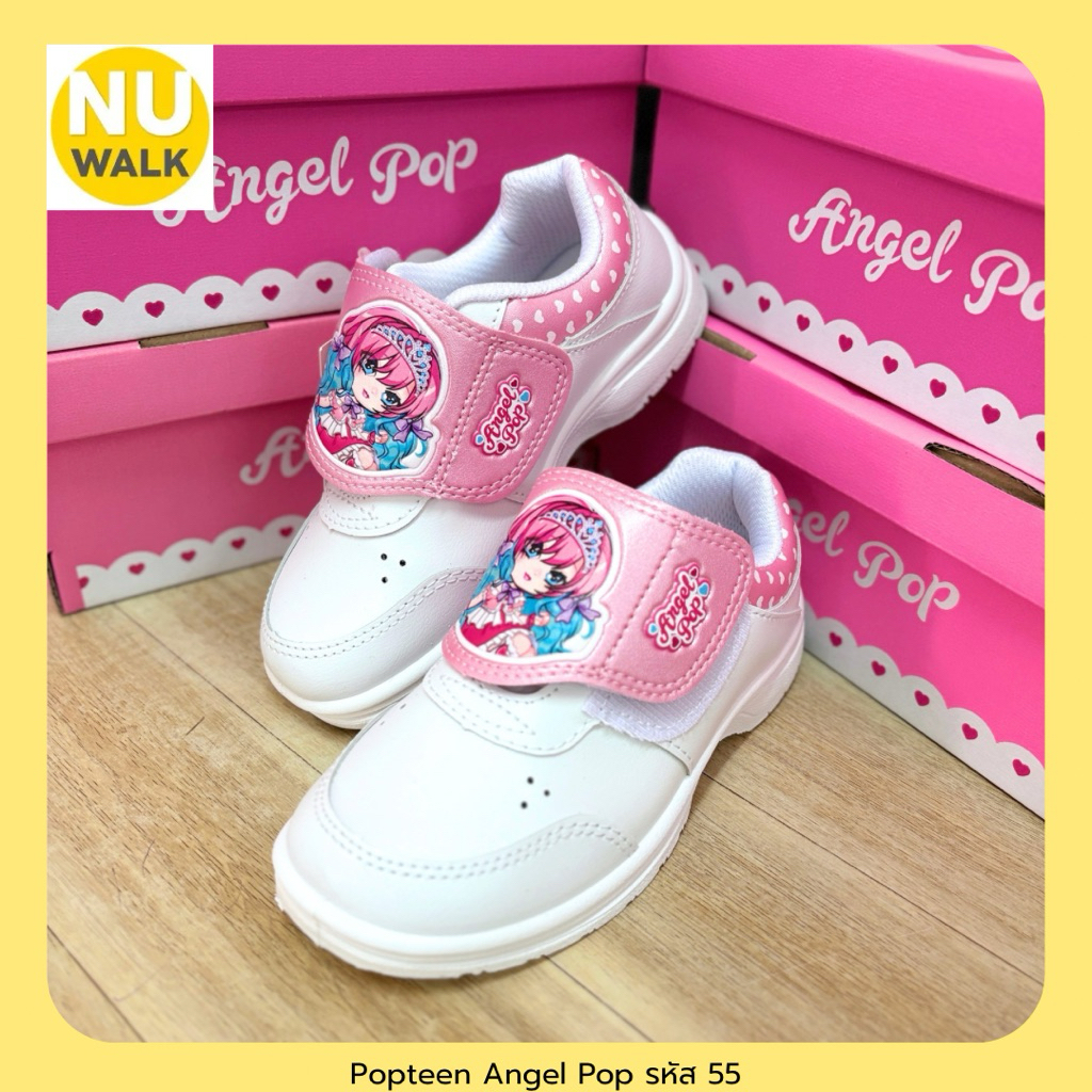 Popteen รองเท้าผ้าใบนักเรียน รองเท้าพละ เด็กผู้หญิง รุ่น Angel Pop รหัส 55