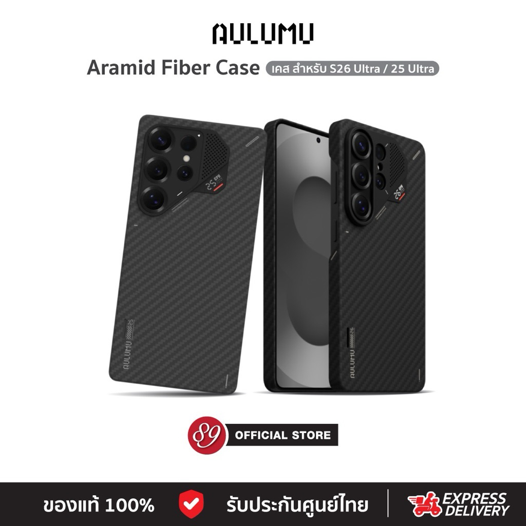 🇹🇭ส่งทันที Aulumu Aramid Fiber Case เคส S26 Ultra