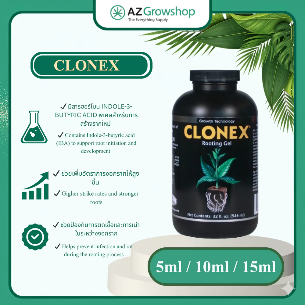 Clonex Rooting Gel (5ml/10ml/15ml) | Premium Root Stimulator Gel for Propagation & Cloning