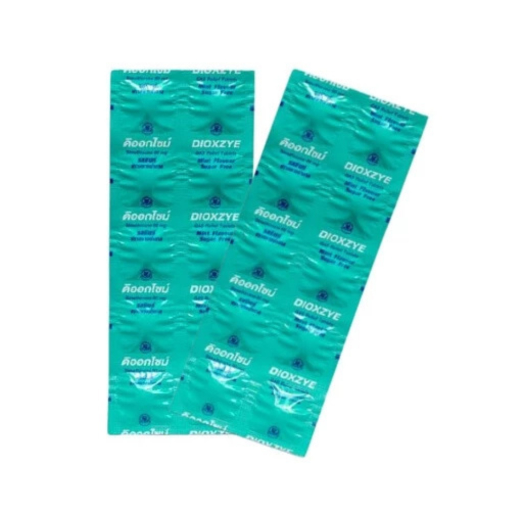 DIOXZYE (Orange/mint) ดิออกไซม์ (รสส้ม/รสมินต์) แก้ท้องอืด ท้องเฟ้อ 1 แผง