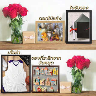🔥พร้อมส่ง🔥กรอบรูปไม้ กรอบรูปอะคริลิค กรอบรูปทรงลึก DIY ลึก3ซม. 6/8/10 นิ้ว วางได้แนวตั้ง/นอน มีรูแขวน มินิมอล แต่งบ้าน