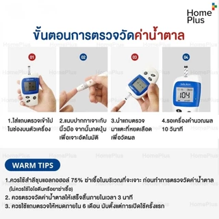 [รุ่น2]🔥 เครื่องตรวจวัดน้ำตาล Glucose Sinocare รุ่น Safe-Accu2 ตรวจเบาหวาน เครื่องวัดน้ำตาลในเลือด แผ่นตรวจน้ำตาลในเลือด