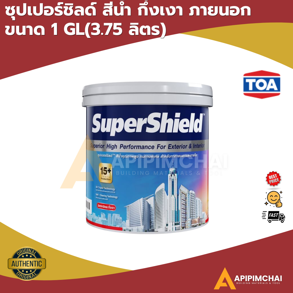 TOA ซุปเปอร์ชิลด์ สีน้ำ กึ่งเงา ภายนอก SUPERSHIELD EMULSION SEMI GLOSS EXT ขนาด 1 แกลลอน