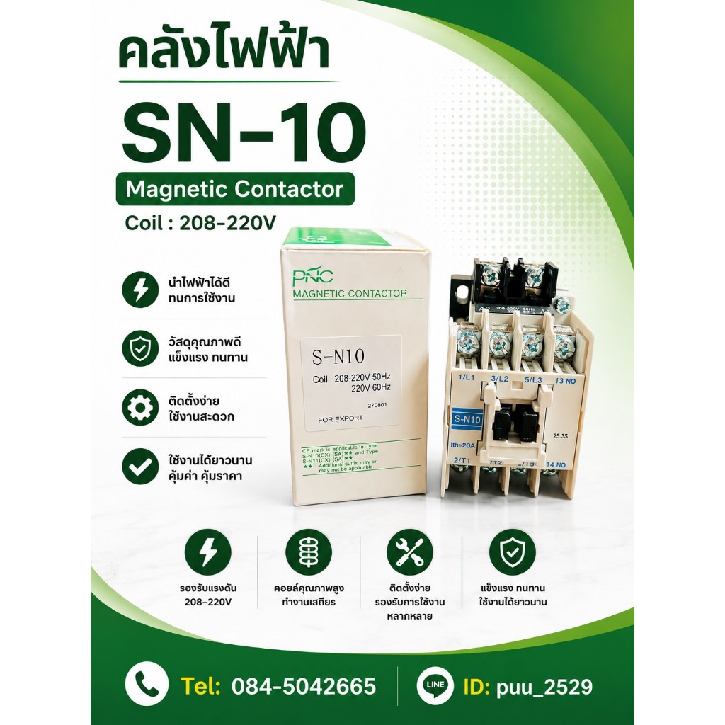 SN-10 Magnetic Contactor