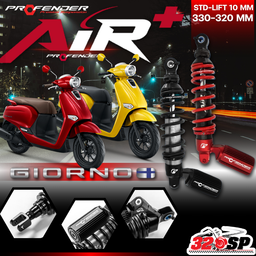 รับประกัน 1 ปี!! โช๊คหลัง PROFENDER AIR SERIES PLUS HONDA GIORNO PLUS ของใหม่ ส่งไว!! 320SP