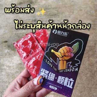 ถุงยางอนามัย size.49 mm **ไม่ระบุชื่อสินค้า ถุงยาง49 ชะลอหลั่ง อึด ได้นานกว่าที่เคย ขรุขระ เพิ่มสัมผัส 1กล่อง10ชิ้น