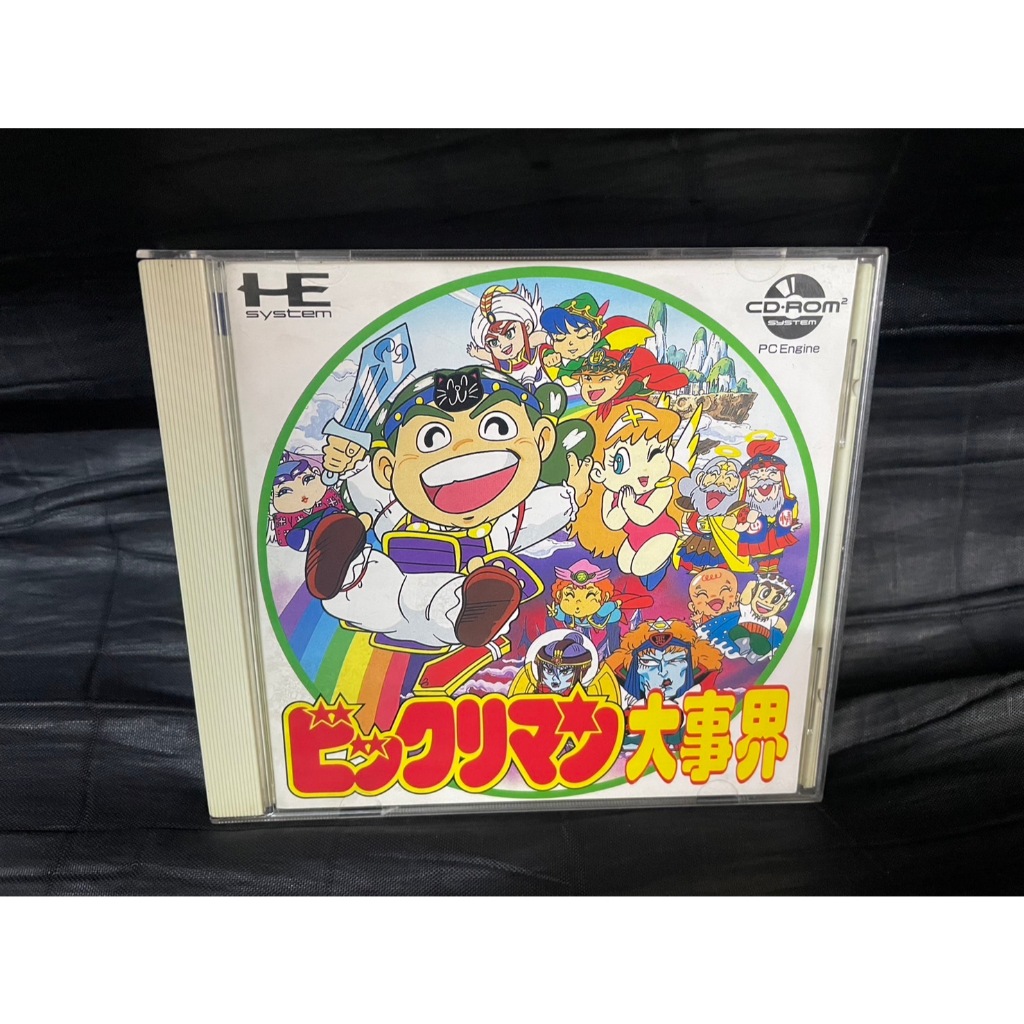 แผ่นเกมส์ Pc Engine : Bikkuriman Daijikai : PC Engine CD-ROM Game