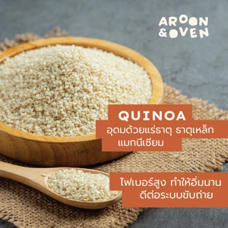 Black&white quinoa Wholewheat Sourdough - 650g (ซาวโดว์ งาดำ งาขาว คีนัว โฮลวีต) M3 (จัดส่ง 3-4 วันทำการ)