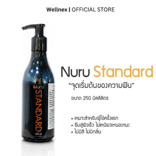 Nuru Gel 250ml เจลหล่อลื่น นูรุ เจลสูตรน้ำ ขนาด 250 มล