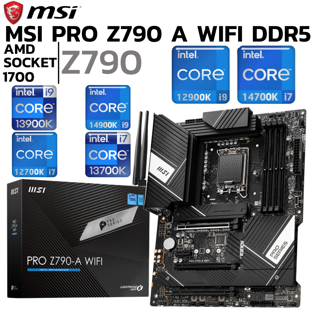 MAINBOARD (เมนบอร์ด) MSI PRO Z790-A WIFI (DDR5) (SOCKET LGA 1700) (ATX)