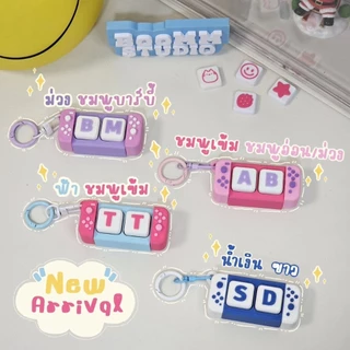 📍สีที่กดเลือกได้มีพร้อมส่ง custom รอ 1-2 วัน📍Nintendo Keychain พวงกุญแจคีย์แคป custom ข้อความได้