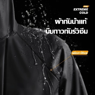 เสื้อกันฝนผู้ใหญ่ Raincoat suit ชุดป้องกันฝนสำหรับมอเตอร์ไซค์ เสื้อกันฝนและกางเกงกันฝน มีแถบสะท้อนแสง ชุดปั่นจักรยาน