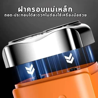 9277 เครื่องโกนหนวดไร้สาย ที่โกนหนวด เครื่องโกนหนวดไฟฟ้า เครื่องโกนหนวด