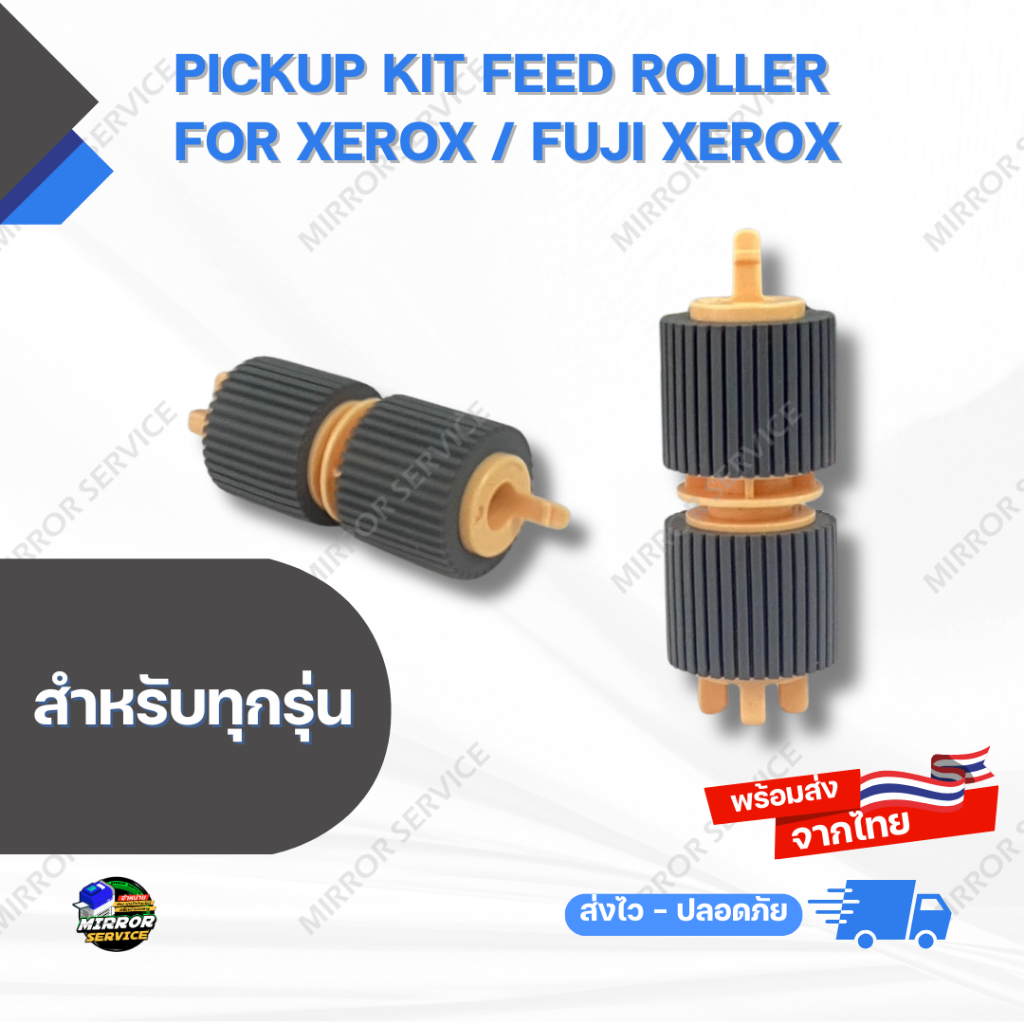 Pickup Kit Feed Roller For Xerox / Fuji Xerox
