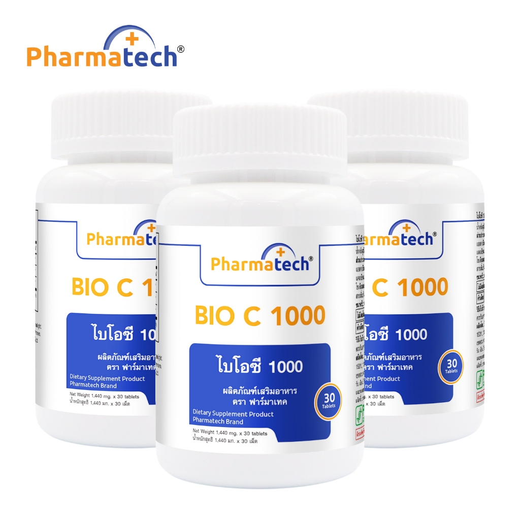 [แพ็ค 3 ขวด] ไบโอซี วิตามินซี 1000 มก. ฟาร์มาเทค Bio C Vitamin C 1000 mg Pharmatech วิตามินซี1000 BioC วิตซี VitC