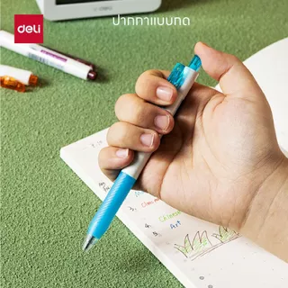 ปากกาเจลสี Deli รุ่น G120 ปากกาแบบกด ขนาดเส้น 0.5mm สีสันสดใส เขียนลื่น(8 สี/จำหน่าย 1 ชุด)
