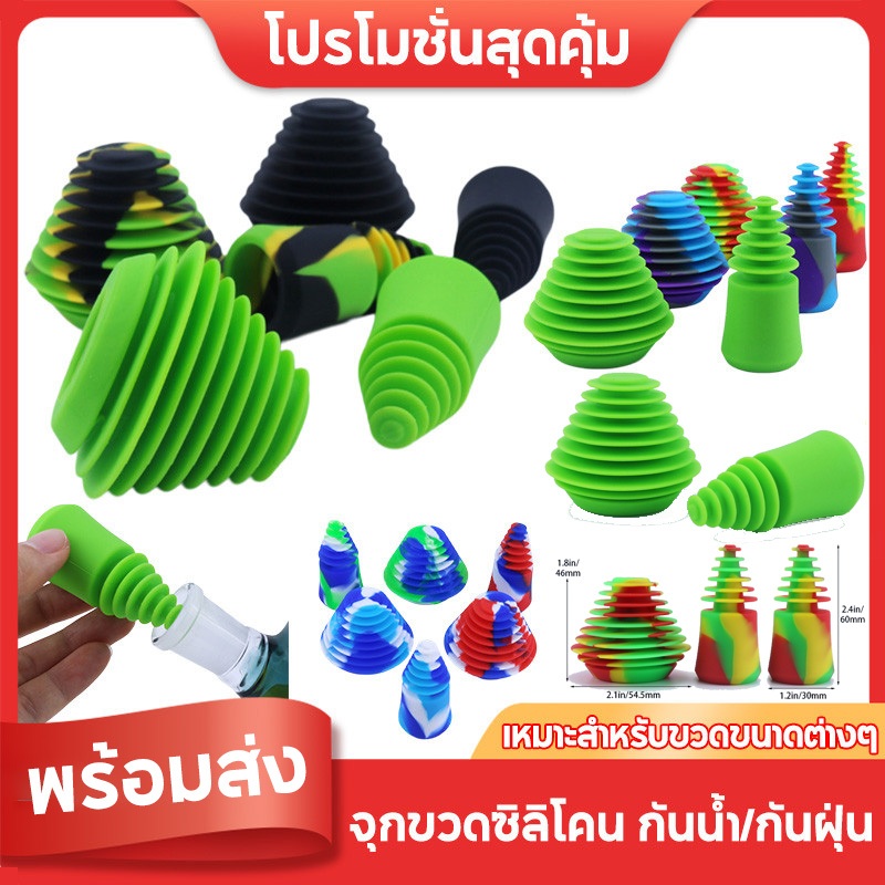 💥พร้อมส่ง ราคาถูก💥 จุกขวดซิลิโคน จุกปิดขวดแบบกันน้ำ กันฝุ่นและกันน้ำชุด3ชิ้น เหมาะสำหรับขวดขนาดต่างๆ