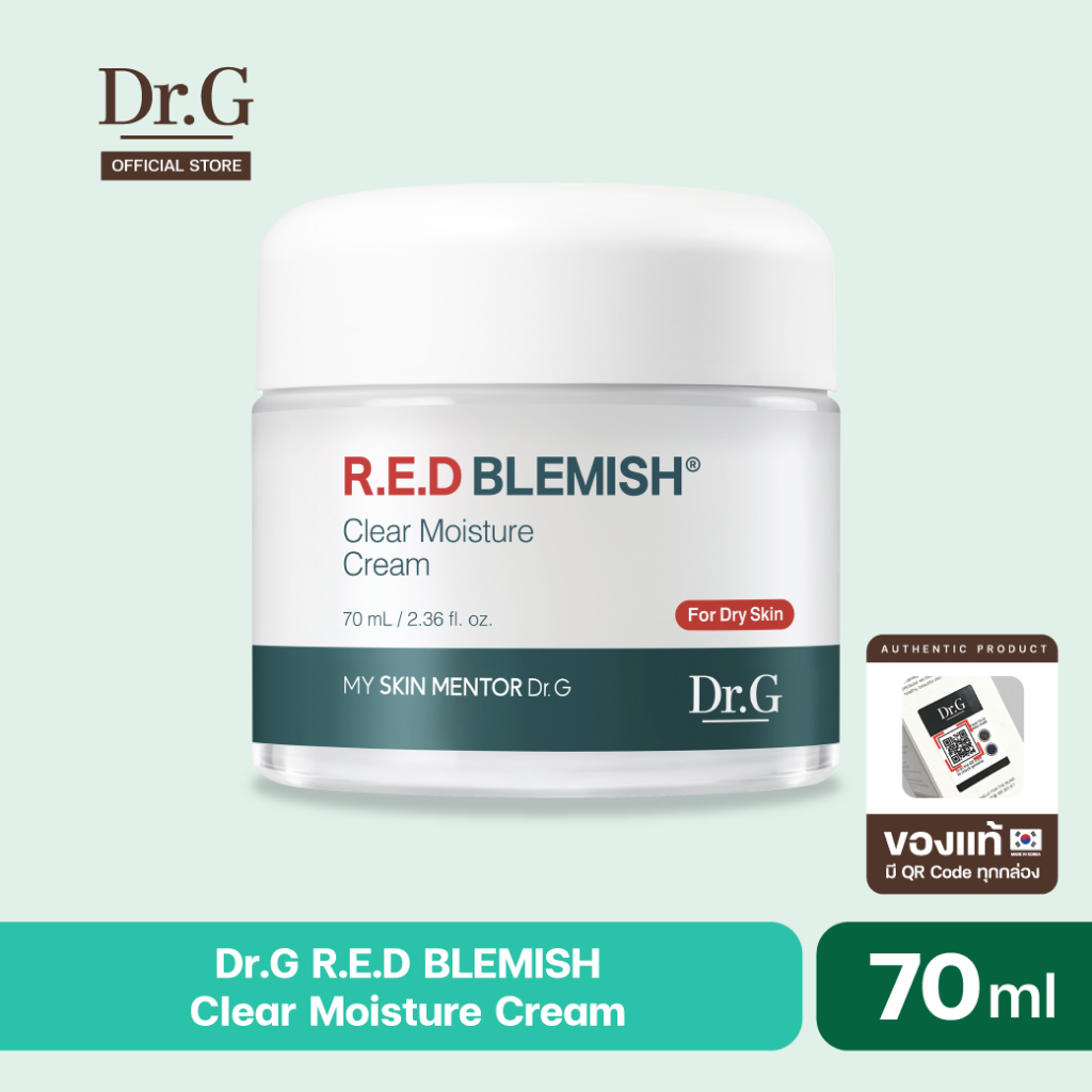 Dr.G RED BLEMISH Clear Moisture Cream70ml ดร.จี มอยส์เจอร์ครีม สูตรผิวชุ่มชื้น สำหรับผิวแห้ง ขาดน้ำ แดง คัน แพ้ง่าย