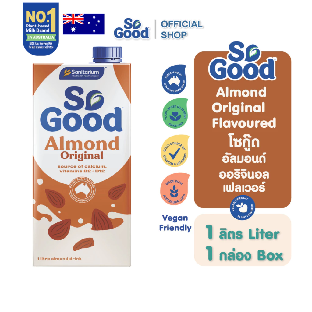 [1 กล่อง] So Good โซกู้ด นมอัลมอนด์ สูตรดั้งเดิม Almond Milk Original 1L | Exp: 16 Dec 2026