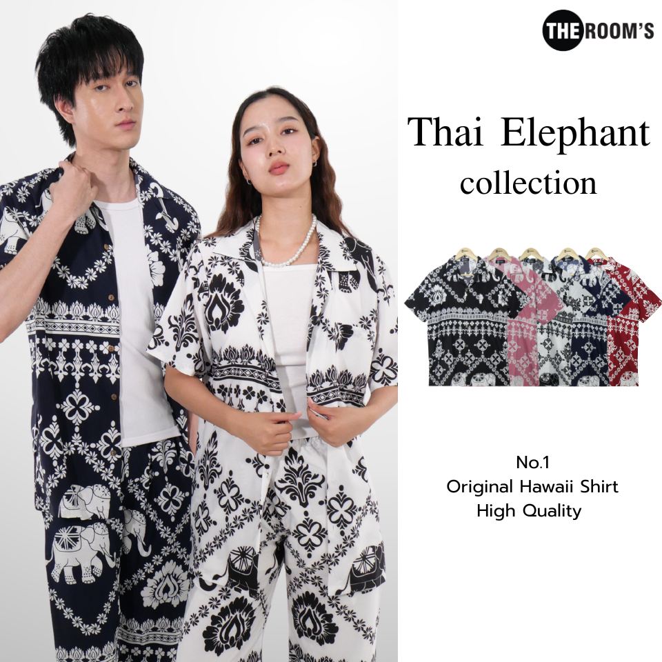 THE ROOM'S - เดอะรูม เสื้อช้าง ผลิตในไทย 100% เสื้อฮาวาย โคตรนุ่ม แขนสั้น ไม่ต้องรีด เสื้อยับยาก ผ้าดีมาก ช้างมะลิ