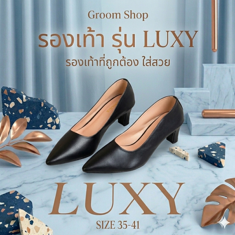 GROOM รุ่น LUXY รองเท้าส้นสูง 2 นิ้ว ใส่ทํางาน หนังนิ่มมาก