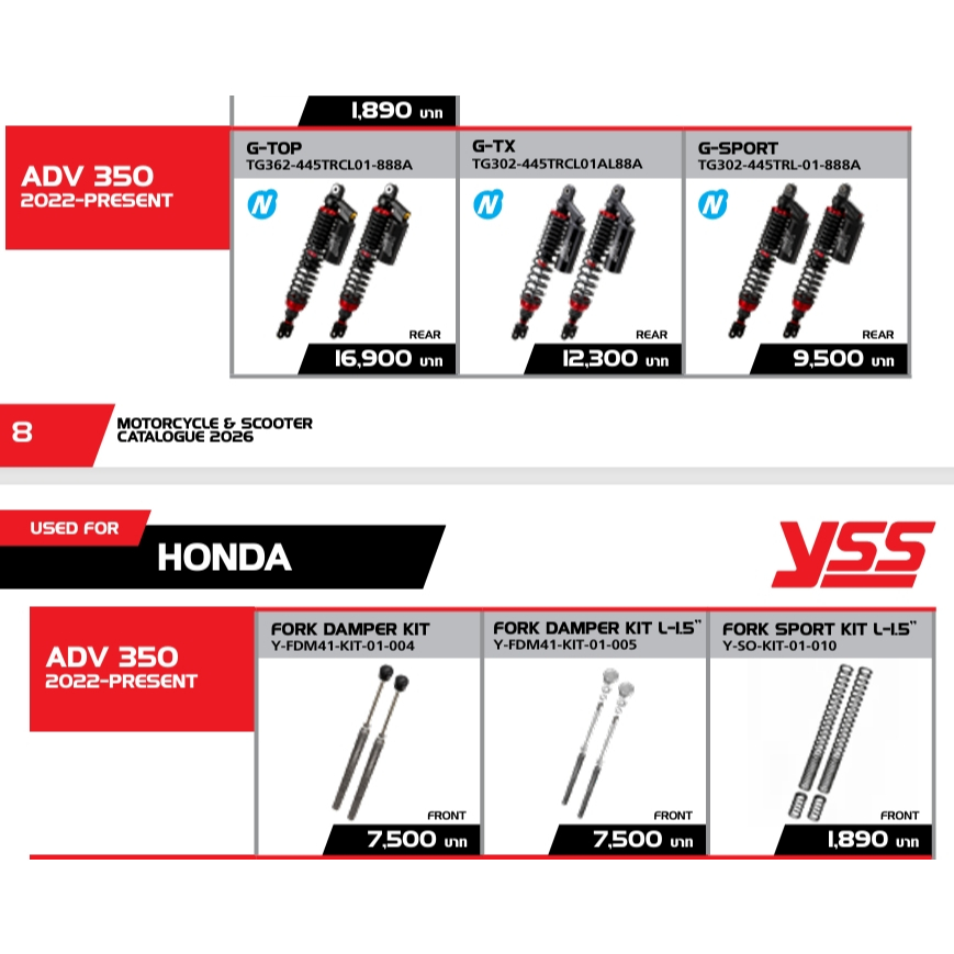 YSS FOR HONDA  ADV350 22"