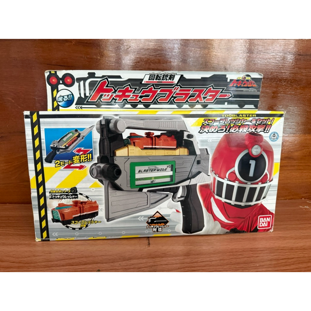 Bandai Ressha Sentai ToQger ToQ Blaster