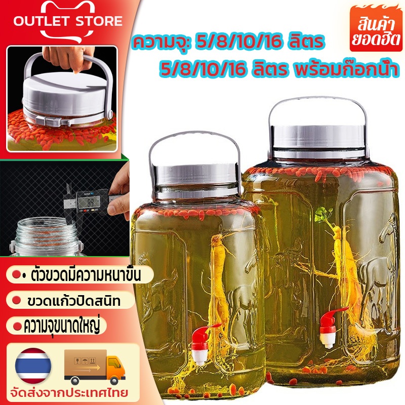 สินค้าส่งเสริมการขาย: ขวดแก้ว, ขวดโหล, ขวดไวน์, ขวดโหลใส่กิมจิ, ลวดลายดอกไม้, ฝาปิดสีเทา จัดส่งจากกรุงเทพฯ