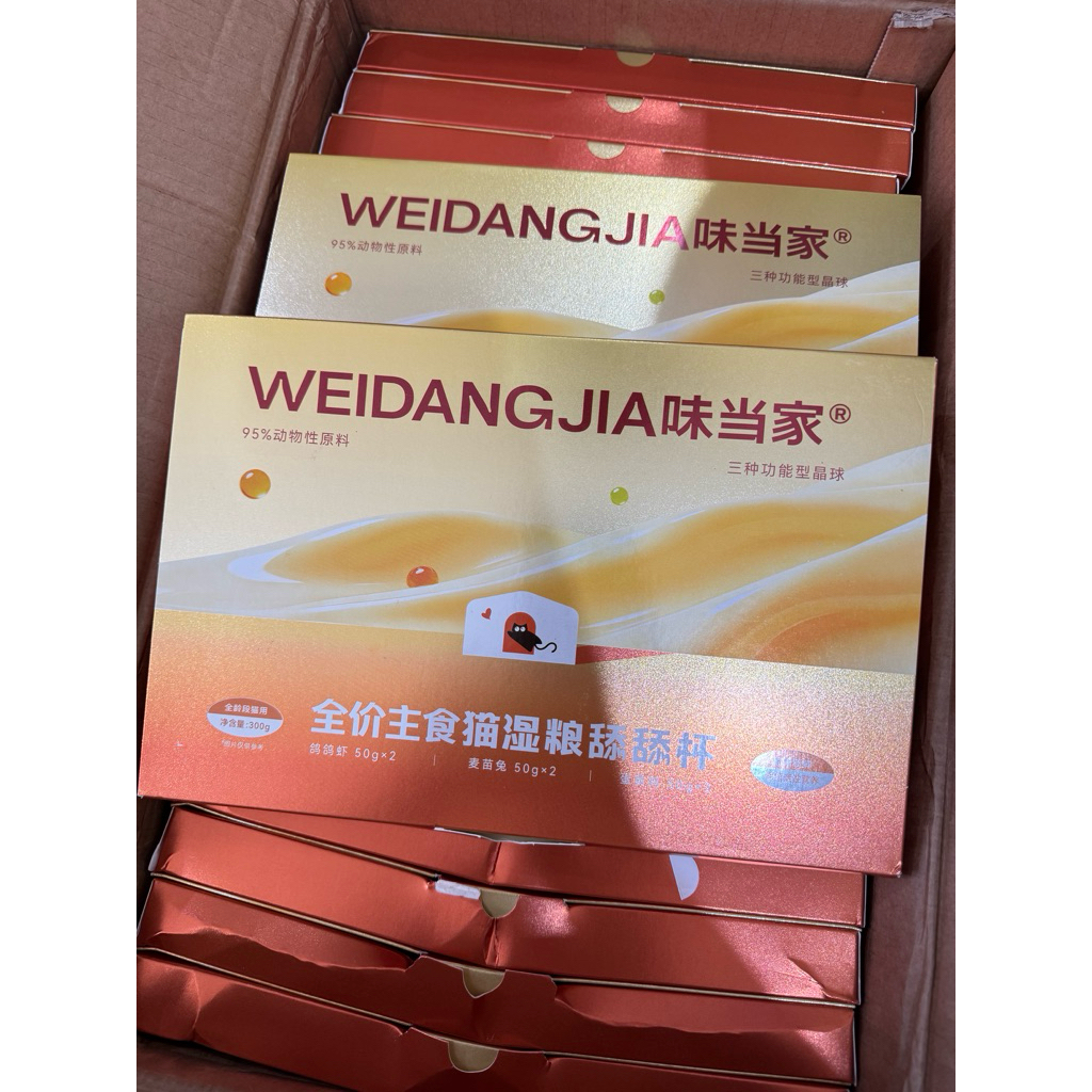 WEIDANGJIA | อาหารเปียกคอมพรีท 300g (50g x 6)