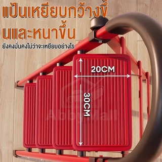 บันไดพับได้ทรง A พร้อมราวจับ โครงสร้างหนา แข็งแรง พับเก็บง่าย ประหยัดพื้นที่