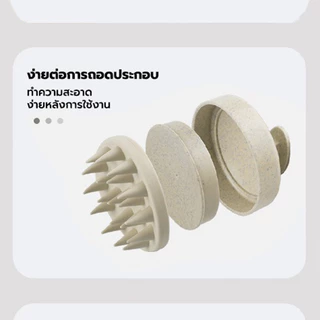 แปรงสระผม แปรงนวดหนังศีรษะ แปรงแชมพู ถนอมหนังศีรษะ นวดผ่อนคลาย สระผมให้สะอาดยิ่งขึ้น หวีนุ่ม