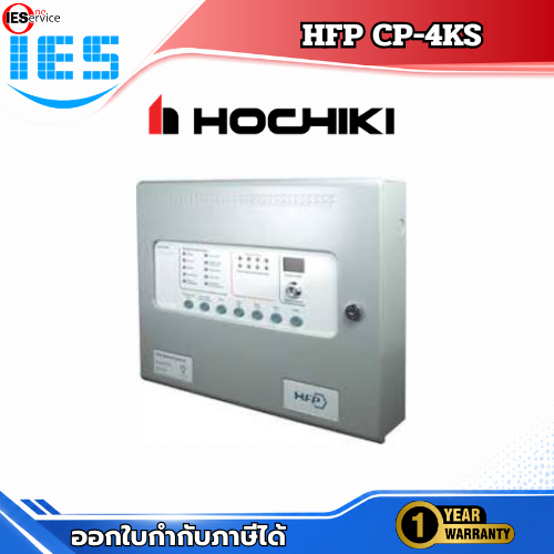 Hochiki HFP CP-4KS ตู้ควบคุมระบบแจ้งเหตุเพลิงไหม้ Fire Alarm Control Panel 4 Zone แบบ Conventional