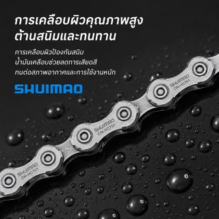 โซ่จักรยาน 6-7-8-9-10 สปีด โ1สปีด จำนวน 1เส้น สากล ป้องกันสนิมเงิน โซ่จักรยาน โซ่จักรยานเกรดพรีเมี่ยม