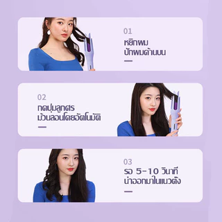 GoodPriceม้วนผมอัตโนมัติ เครื่องม้วนผม32mm ที่ม้วนผมลอน 32mm ความร้อนผมอย่างรวดเร็ว จัดแต่งทรงผมติดทนนาน ส่งมาจากกรุงเทพ
