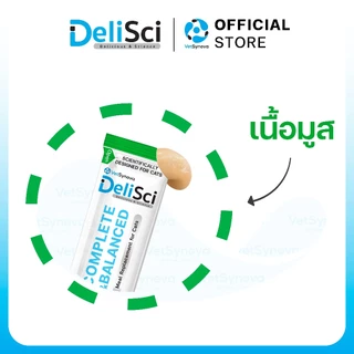 Delisci Adult Cat Mousses รวม 5 สูตร เลือกจำนวน 6 ซอง 12 ซอง หรือ 1 กล่อง 30 ซอง