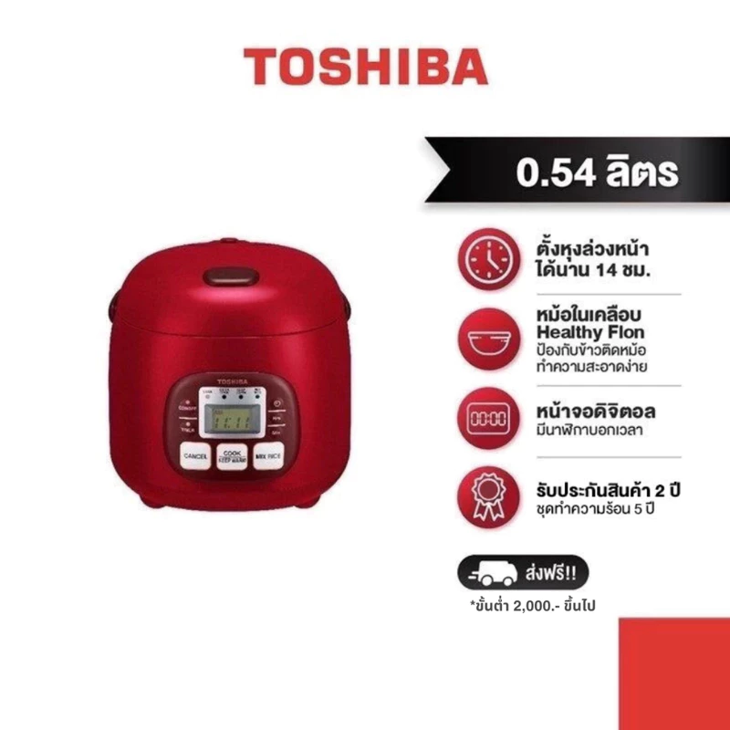 TOSHIBA หม้อหุงข้าวดิจิตอล ขนาด 0.54 ลิตร รุ่น RC-5MM(R)A กำลังไฟ 360 วัตต์