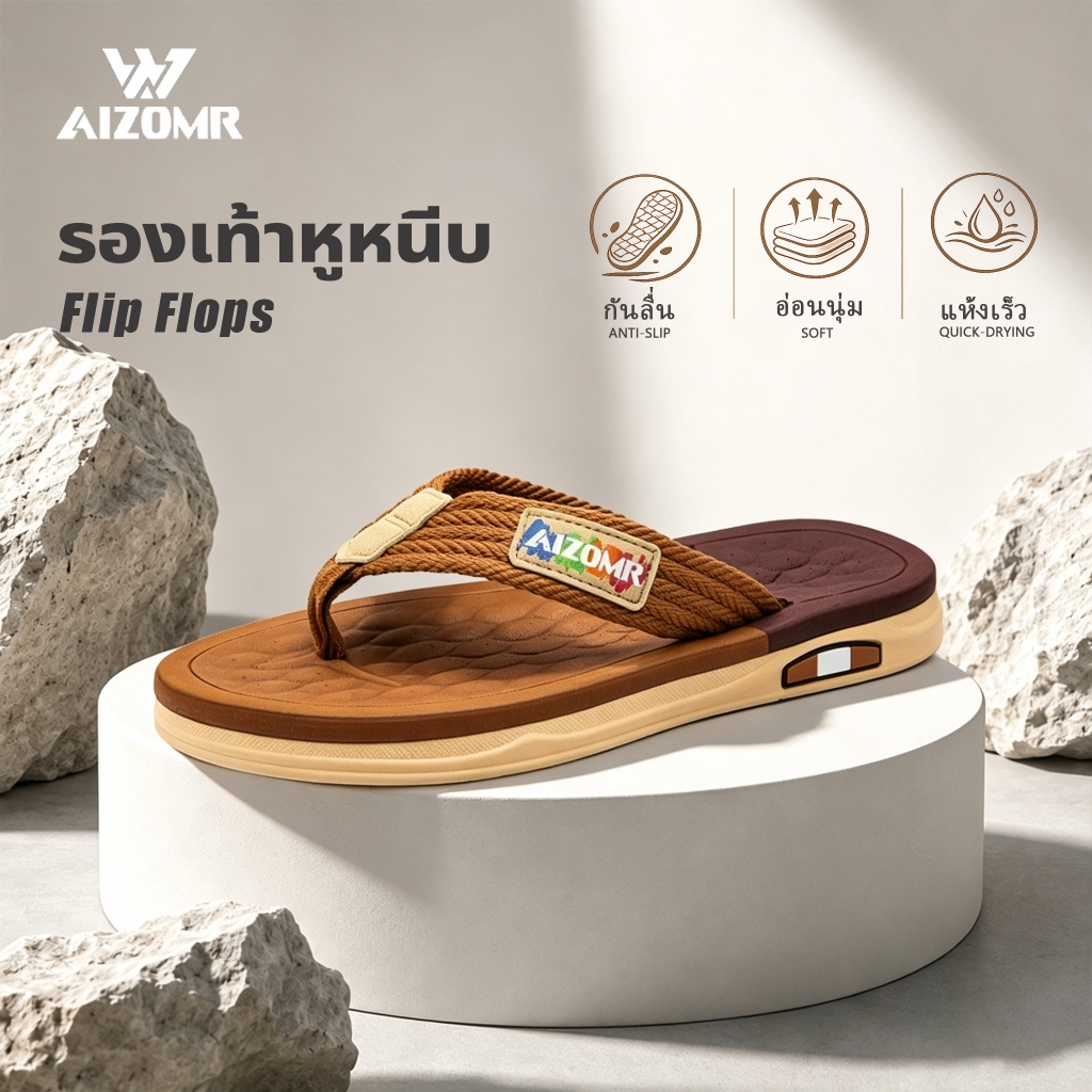 AIZOMR รองเท้าแตะผู้ชาย รองเท้าแตะ พื้นรองเท้าเบาะลมนุ่มกันลื่นแห้งเร็วคุณภาพสูง รุ่น A2205