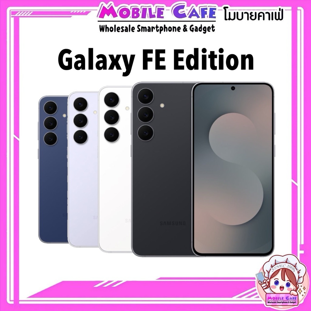 [Sale] ใหม่ Galaxy S25 FE 5G Exynos 2400 | S24 FE 5G Exynos 2400e | S23 FE 5G Exynos 2200 ศูนย์ไทย b
